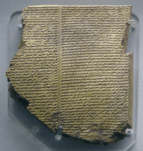 A carved relief figure from the Epic of Gilgamesh
